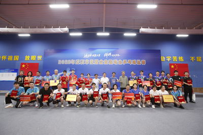 2025年武汉市民营企业运动会 网络竞技球赛掀起全民健身新热潮